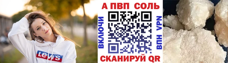 А ПВП мука  Томари 