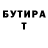 МЕТАДОН VHQ ION TIHIJ