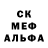 АМФЕТАМИН 97% Connor Clinkscale