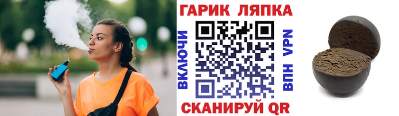 Гашиш гашик  Томари 