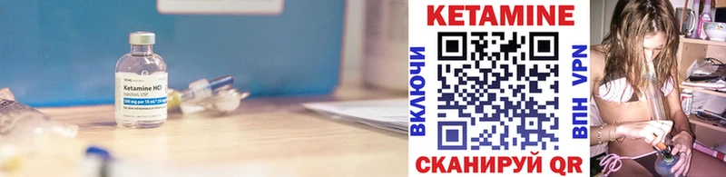 Кетамин ketamine  Томари 