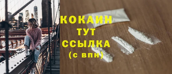скорость mdpv Абаза