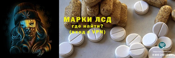 скорость mdpv Абаза