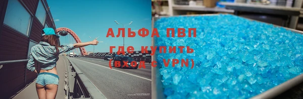 скорость mdpv Абаза