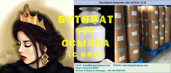 наркотики Абдулино