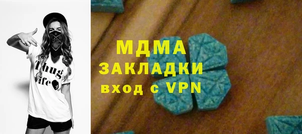 наркотики Абдулино
