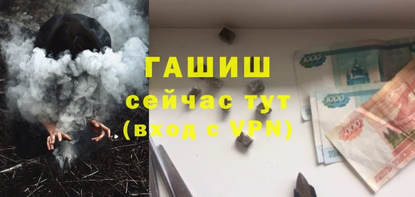 альфа пвп VHQ Пестово
