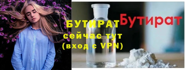 наркотики Абдулино