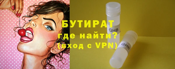 наркотики Абдулино