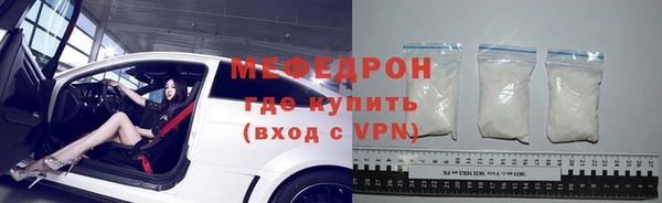 скорость mdpv Абаза