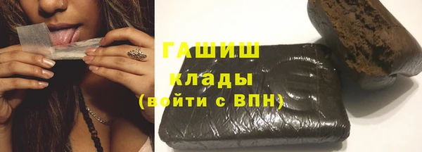 скорость mdpv Абаза