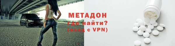 прущие грибы Абинск