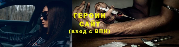 прущие грибы Абинск