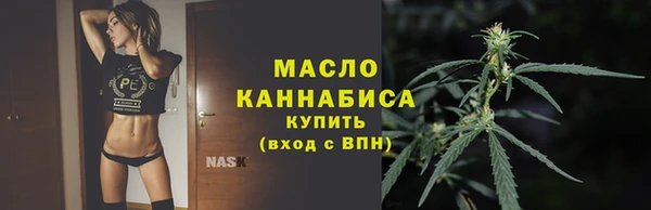 скорость mdpv Абаза