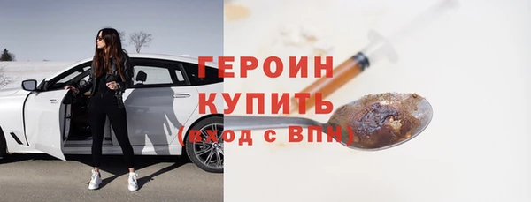 прущие грибы Абинск