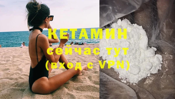 скорость mdpv Абаза