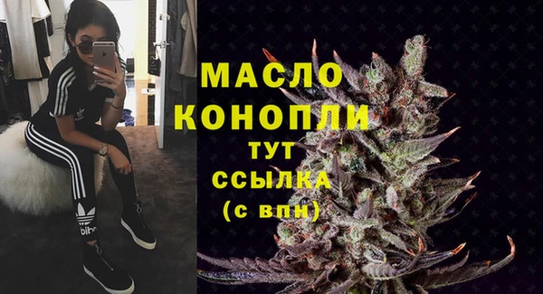 наркотики Абдулино