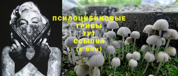 наркотики Абдулино