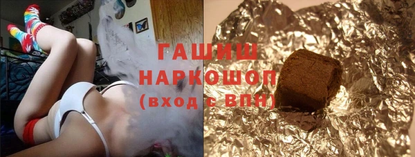 наркотики Абдулино
