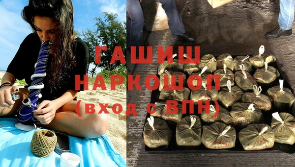 альфа пвп VHQ Пестово