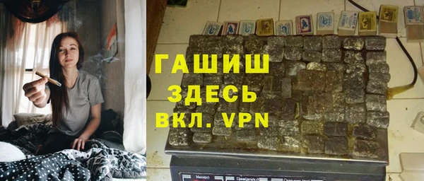прущие грибы Абинск