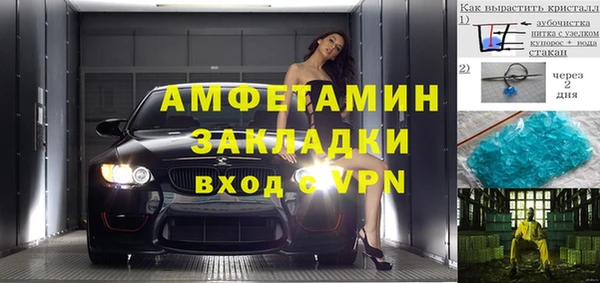 наркотики Абдулино