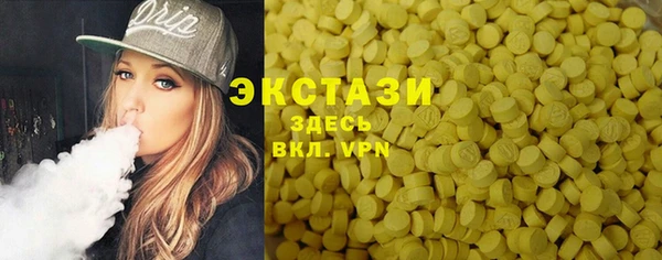 прущие грибы Абинск