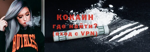 скорость mdpv Абаза