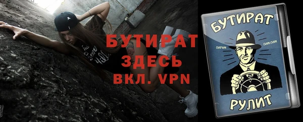 скорость mdpv Абаза