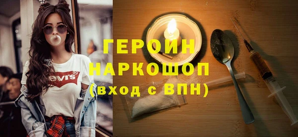 прущие грибы Абинск