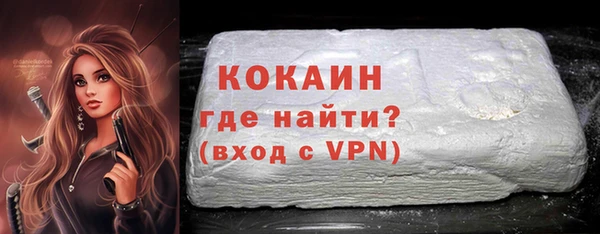 наркотики Абдулино