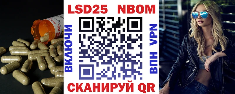 LSD-25 экстази ecstasy  блэк спрут зеркало  Томари  купить наркотик 