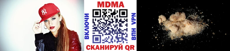MDMA кристаллы  даркнет сайт  Томари 