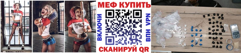 блэк спрут ссылка  Томари  МЯУ-МЯУ кристаллы 