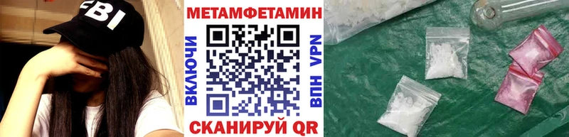 где можно купить наркотик  Томари  МЕТАМФЕТАМИН Декстрометамфетамин 99.9% 