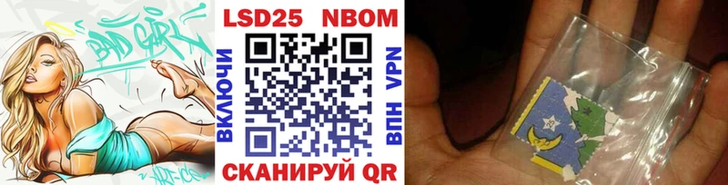 купить наркотик  Томари  Марки 25I-NBOMe 1,5мг 