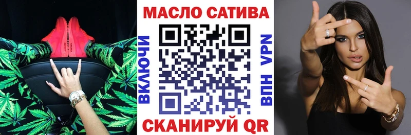 kraken как зайти  Томари  ТГК THC oil 